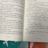 閱讀成就未來(lái)25秋四年級6本套裝書(shū)的故事白海豹叢書(shū)[蘇]米·伊林著(zhù)/胡愈之譯吉林出版集團股份有限公司微山湖上小紅桔叢書(shū)草原上的小木屋白海豹叢書(shū)山海經(jīng):童話(huà)版蕭袤著(zhù)你是我的妹小雛菊叢書(shū)彭學(xué)軍著(zhù)寄小讀者  曬單實(shí)拍圖
