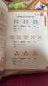 【正版速發(fā)】2025新版不一樣的九九乘除法 小學(xué)語(yǔ)文數學(xué)同步專(zhuān)項訓練 數學(xué)專(zhuān)項訓練表內乘法表內除法一二三四五六年級 小學(xué)語(yǔ)文趣味誦讀識千字 基礎練習冊 小學(xué)教輔 1本九九乘除法（不帶卡） 2025新版 曬單實(shí)拍圖