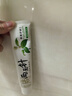 兩面針（LMZ）四味針火 強健護齦牙膏 緩解牙齦問(wèn)題 清新口氣 4支440g禮盒裝 曬單實(shí)拍圖