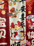 仕彩 寶寶周歲生日布置場景裝飾國風掛布背景墻抓周拍照道具中式條幅K 曬單實拍圖