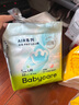 babycareAir pro拉拉褲夏季超薄透氣尿不濕寶寶尿片bbc嬰兒新生兒日用尿布 拉拉褲L 1包 22片 適合9-14kg 曬單實拍圖