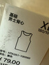 松山棉店男士背心簡約純色家居外穿運動汗衫打底睡衣涼感透氣黑色180 曬單實拍圖