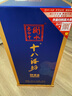 十八酒坊衡水老白干 醇柔典范8 老白干香型白酒 39度480ml 單瓶裝 送禮 曬單實(shí)拍圖