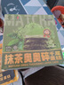 KINHISA抹茶奧奧碎千層蛋糕6英寸420g 動物奶油下午茶零食甜品生日蛋糕 曬單實拍圖