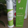 禾·貝抗糖防蛀兒童牙膏3-6-12歲含氟換牙期預(yù)防齲齒修復(fù)牙釉質(zhì)100g 曬單實拍圖