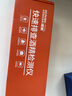 準(zhǔn)航酒精測試儀檢測儀測酒儀交通專用吹氣式驗(yàn)測酒駕測酒器高精度車用 曬單實(shí)拍圖
