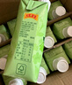 王老吉無(wú)糖涼茶330ml*12盒 綠盒裝飲料整箱 中華老字號(hào) 曬單實(shí)拍圖