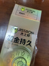 杰士邦超凡持久003延時(shí)避孕套黃金顆粒安全套男專(zhuān)用持久防早泄敏感套套 【第2件0元】純黃金持久10只 曬單實(shí)拍圖