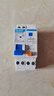 正泰（CHNT）NXBLE-40-1P+N-C20漏電保護(hù)器帶空氣開(kāi)關(guān)斷路器 1p+n空開(kāi) 220v雙位置雙進(jìn)雙斷20A 曬單實(shí)拍圖