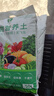 漫生活50L營(yíng)養土贈多菌靈+肥種菜有機養花土通用種花土植物蘭花土種植土 曬單實(shí)拍圖