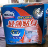 包大人（Dr.P）輕薄成人拉拉褲M(mǎn)66片（腰圍：50-120cm）老年人產(chǎn)婦 內褲型紙尿褲 曬單實(shí)拍圖