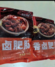 高金食品香鹵肥腸1斤  鹵制品豬大腸 火鍋肥腸 鹵味凍品 鹵肥腸 紅燒肥腸 曬單實(shí)拍圖