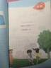 快樂(lè )讀書(shū)吧二年級上冊小鯉魚(yú)跳龍門(mén)二年級課外閱讀必讀全套5冊注音版 孤獨的小螃蟹 小狗的小房子 一只想飛的貓 歪腦袋木頭樁人民教育出版社人教版語(yǔ)文教材配套書(shū)目 兒童文學(xué)中小學(xué)教輔正版圖書(shū)2年級推薦書(shū)目 曬單實(shí)拍圖