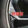 汽車(chē)輪轂修復剮蹭劃痕修補神鋁合金輪胎鋼圈器翻新刮痕剮蹭補漆筆 買(mǎi)2送1【一抹修復】多數人選擇 曬單實(shí)拍圖