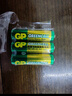 超霸（GP）5號電池40粒五號碳性干電池適用于耳溫槍/血氧儀/血壓計/血糖儀/鼠標(biāo)等5號/AA/R6P 商超同款 曬單實(shí)拍圖