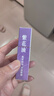 紫花油港版原裝緩解傷風(fēng)鼻塞暈車(chē)嘔吐肚痛頭暈頭痛提神醒緩解基孔肯雅熱熱蚊叮蟲(chóng)咬清涼止癢消紅腫12ml 曬單實(shí)拍圖
