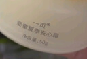 newpage一頁兒童面霜夏季寶寶保濕霜50g清爽保濕曬后修復嬰兒專用夏天 曬單實拍圖
