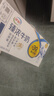 伊利臻濃牛奶高鈣 250ml*16盒 +50%鈣 咖啡搭檔 禮盒裝 曬單實(shí)拍圖