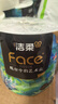 潔柔有芯卷紙藝術(shù)油畫(huà)Face4層200克*10卷衛生紙卷筒紙巾整箱開(kāi)學(xué)必備 曬單實(shí)拍圖