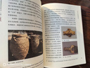 靈蛇之珠：博物館里的生肖蛇文化 以世界各博物館里的文物珍品為依托,從文明起源開(kāi)始找尋蛇的蹤跡,爬梳全人類(lèi)蛇文化的脈絡(luò ) 曬單實(shí)拍圖