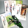 畢飛宇“童年課”系列（套裝共4冊）：大獎作家畢飛宇的自傳體散文集，以非虛構的方式，向讀者展現自己童年。 曬單實(shí)拍圖