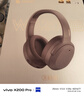 漫步者（EDIFIER）【王一博代言】W820NB雙金標主動降噪無線頭戴式藍牙耳機游戲音樂運動學生網(wǎng)課耳麥適用于安卓蘋果 【升級版】云巖白+彩色耳機包 曬單實拍圖