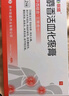 [安來(lái)（ANLAI）] 厄貝沙坦片 75mg*6片*10板/盒 曬單實(shí)拍圖
