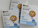 小葵花媽媽醫用小兒消積食貼消化不良挑食健脾胃便秘遠紅外嬰幼兒脹氣肚臍貼 3盒【改善裝】改善寶寶積食 曬單實(shí)拍圖