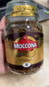 摩可納（Moccona）經(jīng)典8號凍干速溶黑咖啡100g瓶裝 深度烘焙進(jìn)口拿鐵美式冷萃0脂0糖 曬單實拍圖