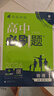 【高二必刷題】2026高中必刷題高二選修一2025選修二數學(xué)選修三人教版A狂K重點(diǎn)新高考新教材化學(xué)物理選擇性必修一必刷題物理必修三課本同步練習冊： 26物理必修三 人教版 曬單實(shí)拍圖