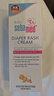 施巴（sebamed）嬰兒護臀膏新生兒舒緩護臀霜兒童屁屁霜屁屁樂100ml德國原裝進口 曬單實拍圖