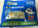 舔鮮S級原切法式鵝肝 寶寶專(zhuān)屬嬰兒營(yíng)養切片獨立包裝200g 鵝肝200g嘗鮮裝 5S原切法式鵝肝 曬單實(shí)拍圖
