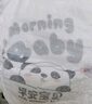雀氏（Chiaus） 拉拉褲早安寶貝4XL30片(19-28kg)大寶尿褲【品牌直供 安心品質(zhì)】 曬單實(shí)拍圖