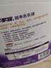 家家宜 薰衣草香潔凈除菌洗衣液家庭促銷(xiāo)裝 手洗機洗易清易漂持久留香 【店長(cháng)推薦】超凈液2kg*2瓶 曬單實(shí)拍圖