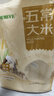 遼參大連有機(jī)冷凍海參2斤26-30只非即食京東自營(yíng)禮盒裝獨(dú)立包裝正品 曬單實(shí)拍圖