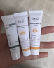 DR.G/dr.g蒂邇肌防曬霜試用裝高倍防曬20mlSPF50+美白防曬隔離三合一 曬單實(shí)拍圖