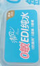 清風(fēng)【李昀銳同款】EDI純水濕巾 80片*4包 不含酒精 手口可用 濕紙巾 曬單實(shí)拍圖