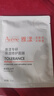 雅漾專研保濕修護面膜25ml*5片*2盒 舒緩泛紅補水修屏障敏肌 禮物 曬單實拍圖