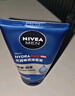妮維雅（NIVEA）男士【王子奇同款】洗面奶深層清潔補水水活暢透潔面泥100g雙支 曬單實拍圖