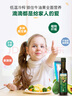 爺爺?shù)霓r(nóng)場牛油果油食用油250ml 進(jìn)口熱炒油寶寶輔食油 適用嬰幼兒的油 曬單實(shí)拍圖