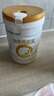 合生元（BIOSTIME）派星 學(xué)齡前兒童奶粉 自護(hù)力4段(3歲或以上)DHA 700g 乳橋蛋白 曬單實(shí)拍圖