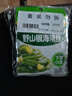吉香居 榨菜 野山椒海帶絲 涼拌海帶絲 即食小菜 佐餐開(kāi)味咸菜 88g*5袋 曬單實(shí)拍圖