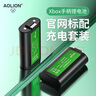 微軟（Microsoft） XBOX手柄2020 Series X S無線控制器 藍(lán)牙 游戲電玩  DW12C  兼容黑神話悟空 明末 澳加獅Xbox手柄充電電池 曬單實(shí)拍圖
