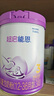 雀巢（Nestle）超啟能恩1段 嬰兒乳蛋白部分水解配方奶粉 800g 曬單實拍圖