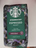 星巴克（Starbucks）深度烘焙咖啡豆?jié)饪s黑咖啡進(jìn)口咖啡200g可做20杯  曬單實(shí)拍圖