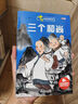 兒童繪本中國經(jīng)典故事書(shū)（全20冊）曹沖稱(chēng)象 愚公移山 精衛填海 猴子撈月 十二生肖3-6歲幼兒神話(huà)成語(yǔ)寓言啟蒙書(shū)有聲伴讀培養孩子品格 曬單實(shí)拍圖