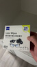 zeiss蔡司擦鏡紙 相機眼鏡片鏡頭擦鏡紙清潔濕巾60片裝 曬單實拍圖