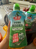 水衛士液態(tài)校服凈洗衣去污漬彩漂彩色衣物通用去黃除菌液態(tài)新升級 液態(tài)校服凈1kg*2瓶 曬單實(shí)拍圖