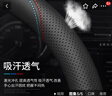 列森（LIESEN）汽車方向盤套把套納帕皮紋透氣防滑春夏秋冬超薄四季通用圓形D型 豐田卡羅拉凱美瑞雷凌榮放威馳銳志亞洲龍威蘭達(dá)漢蘭達(dá) 曬單實(shí)拍圖