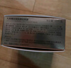 丸美眼膜淡化細紋眼袋提拉緊致抗皺煥亮菁致黑松露眼貼膜 楊紫推薦 【淡紋保濕】菁致晶鉆眼膜120片 曬單實(shí)拍圖